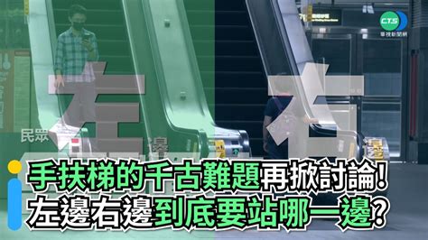 左邊是哪一邊|【左邊在哪】左, 右, 傻傻分不清楚？一次看懂左右相對方位！